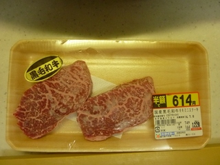 P1020454 (800x600).jpg