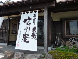 P1010763 (300x225).jpg